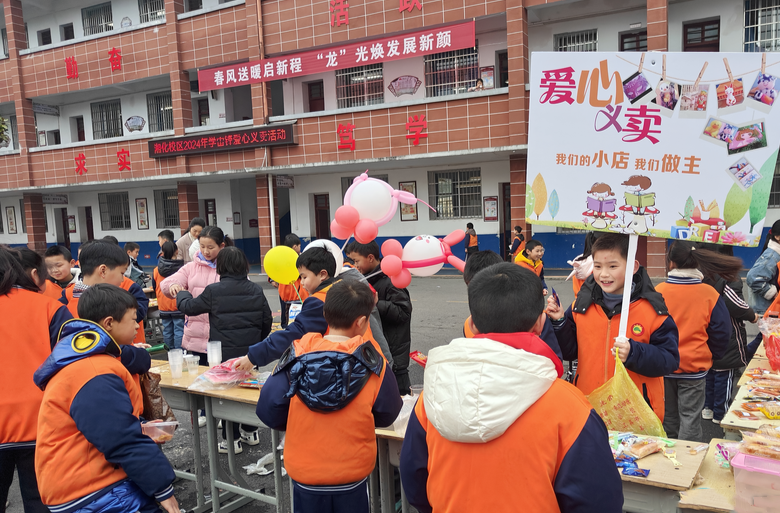 温暖“童”行！湘乡市这个学校孩子们的爱心义卖超暖心