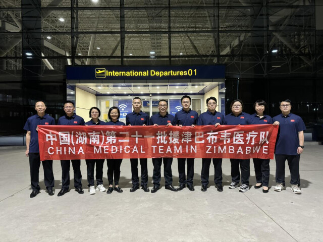 跨越山海再续前援中国湖南两批援非医疗队抵达受援地