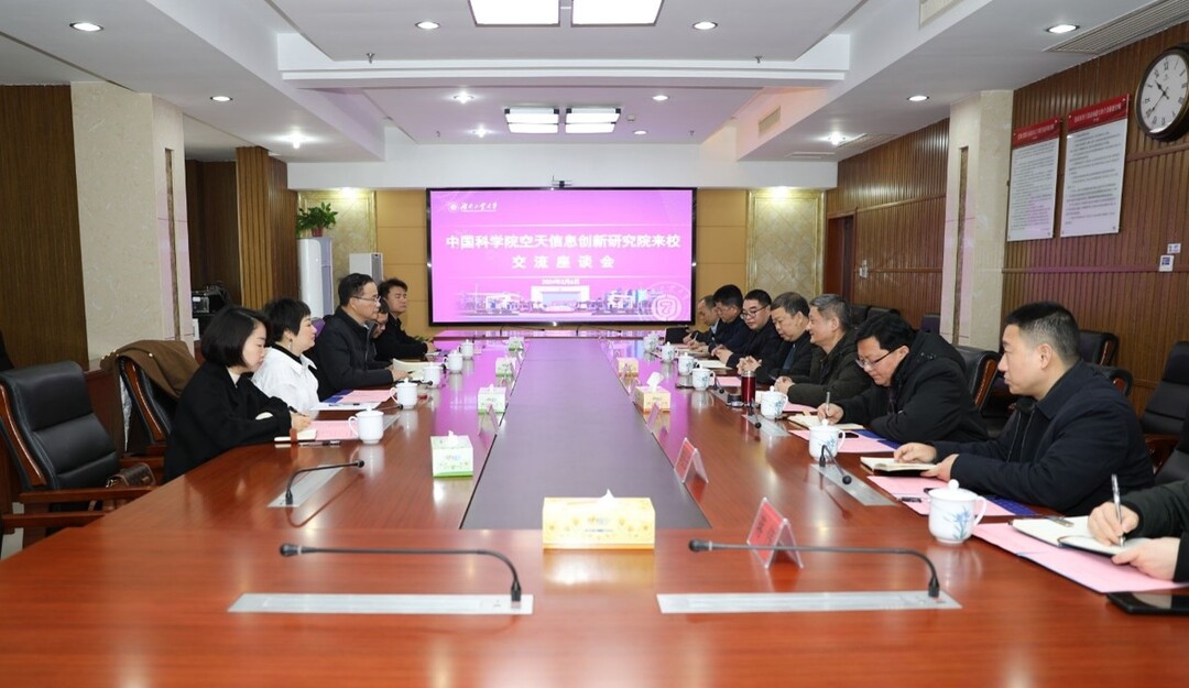 中国科学院空天信息创新研究院赴湖南工业大学交流