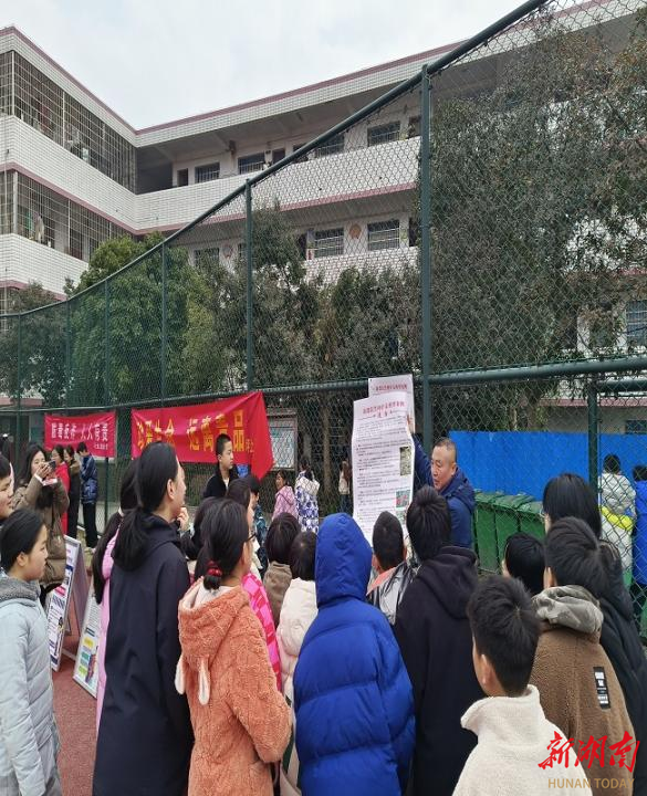 新邵县坪上镇中学:禁毒反诈 青春同行