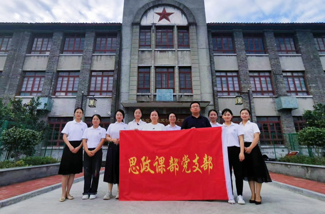 怀化职院思政课部获评2023年度怀化市三八红旗集体