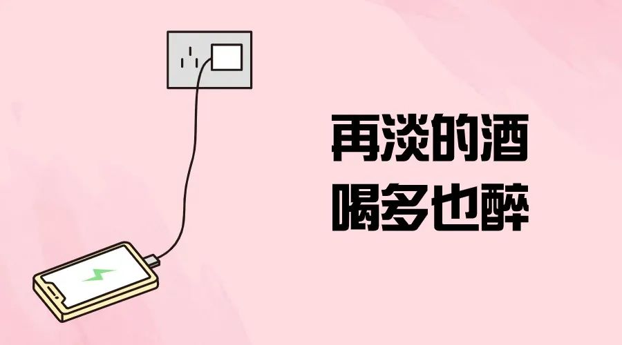 手机充电时做了这样一个小动作，卧室差点被烧毁！很多人每天都做