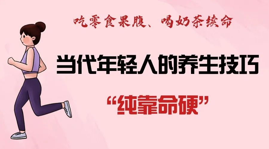 这样吃粗粮，血糖越吃越高！千万别用这些错误方法去养生