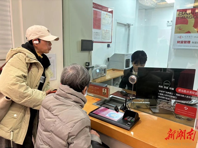 长沙银行回执单哪里有 hunan.voc.com.cn
