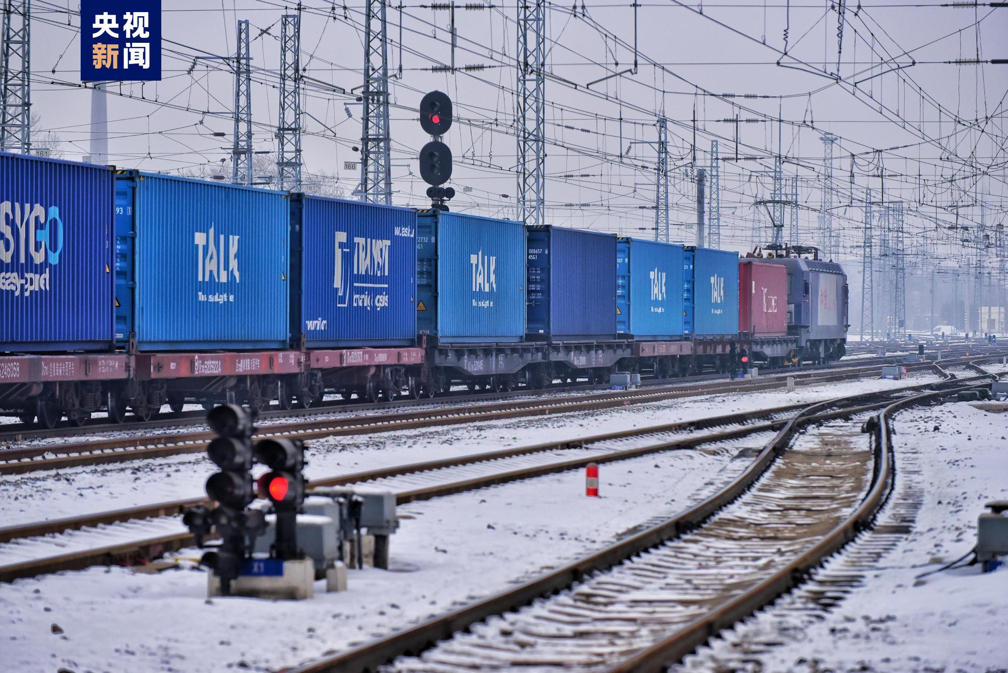 1至2月中欧班列累计开行2928列 发送货物31.7万标箱-新湖南