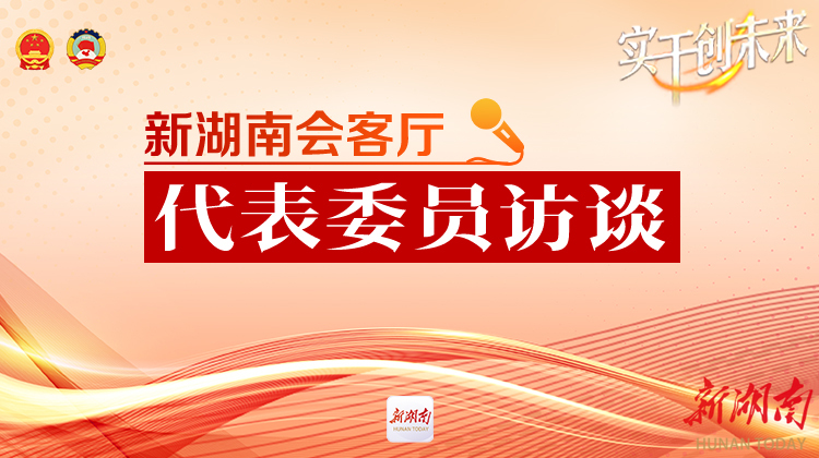 解析全国两会报道新模式：跨省市、跨区域媒体联动的创新之举