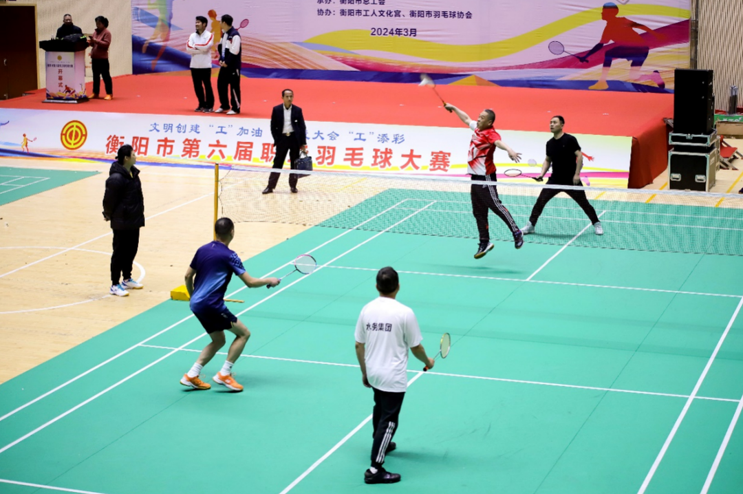 衡阳市第六届职工羽毛球大赛开拍