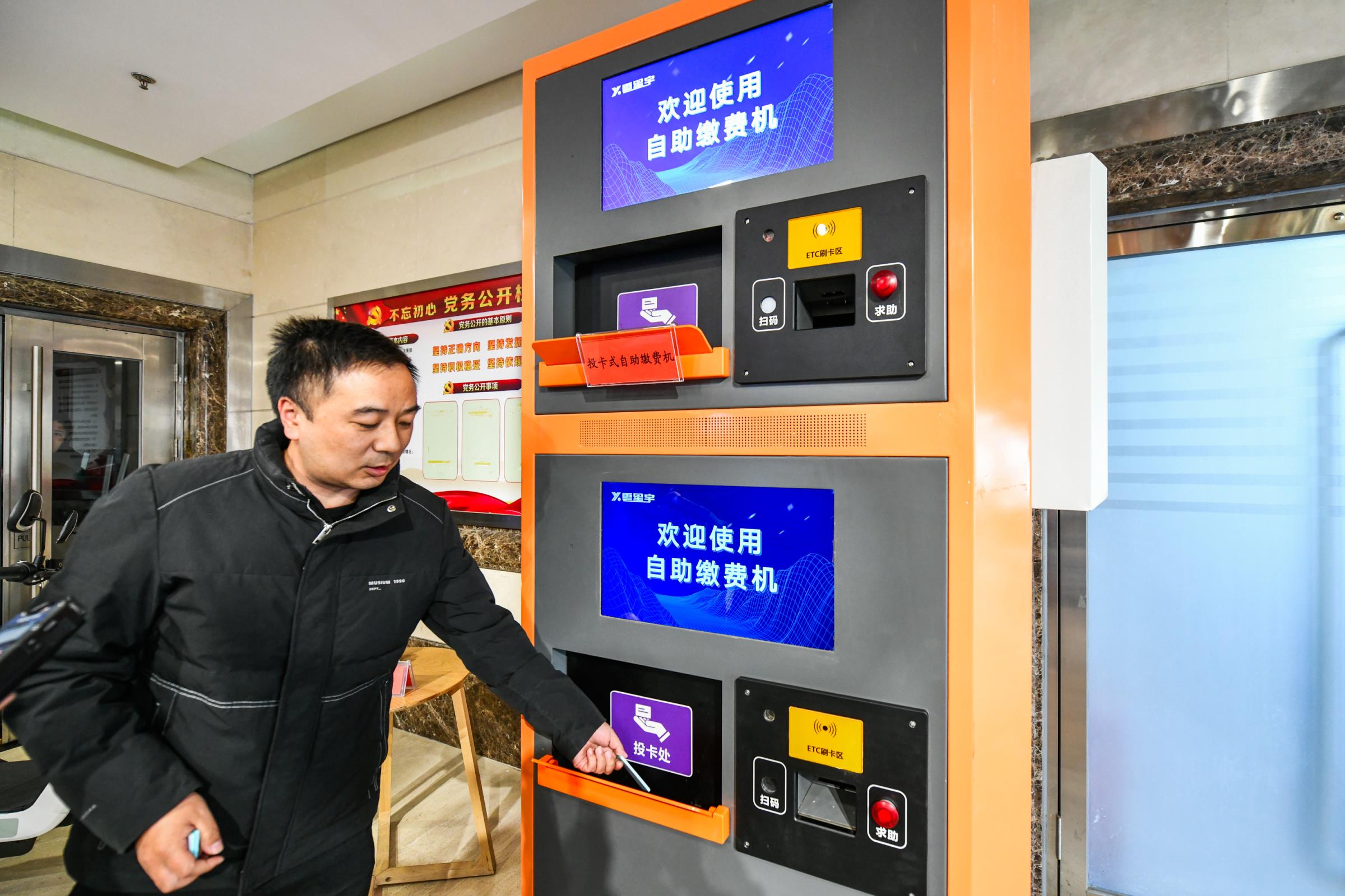 北京首座智慧化收费站来了！ETC扣款失败？提前300米提醒
