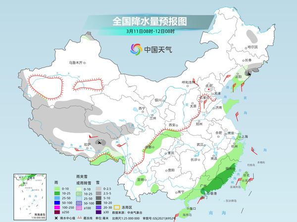 北方大部升温显著 华北最高温直逼20℃ 南方13日起迎大范围阴雨