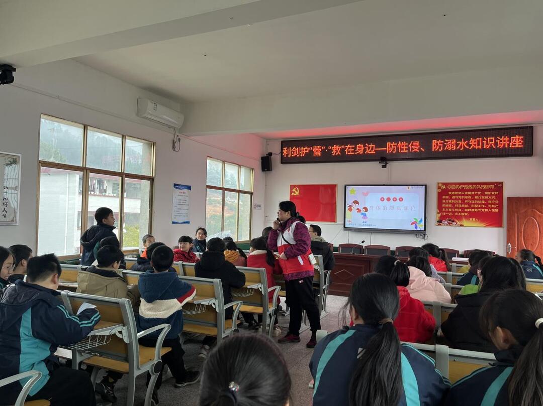 衡南县铁丝塘学校深入开展“利剑护蕾·雷霆行动”安全教育活动