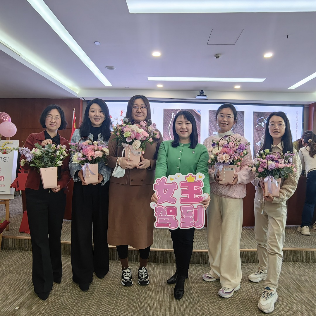 中国进出口银行湖南省分行开展三八妇女节庆祝活动