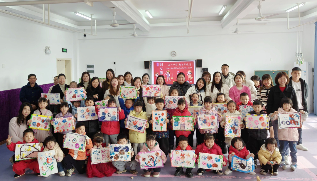 邵阳市双清区第一幼儿园开展“三八”国际妇女节亲子活动