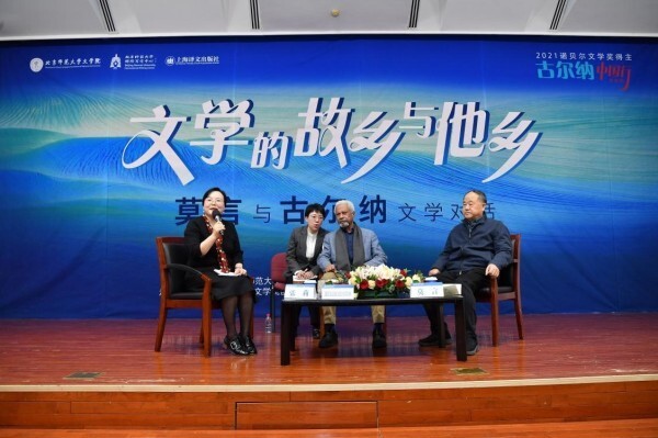 两位诺贝尔文学奖作家在北京谈了点啥？