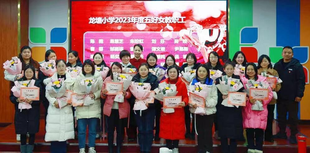 长沙县龙塘小学开展“三八”妇女节“茶文化”主题活动