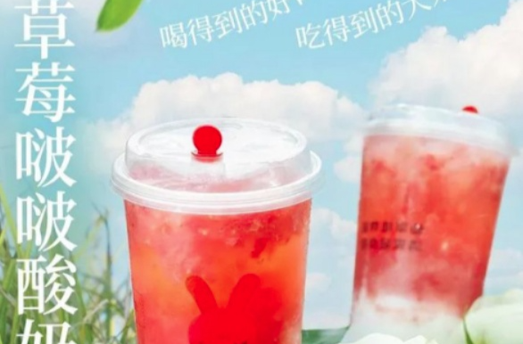 消保委点名网红酸奶：脂肪高得奇怪，到底加了啥？