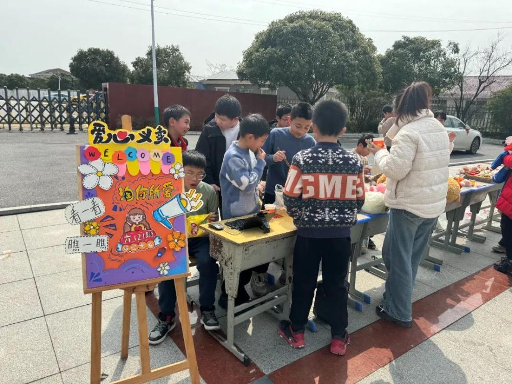 长沙县路口镇中心小学举行爱心义卖活动