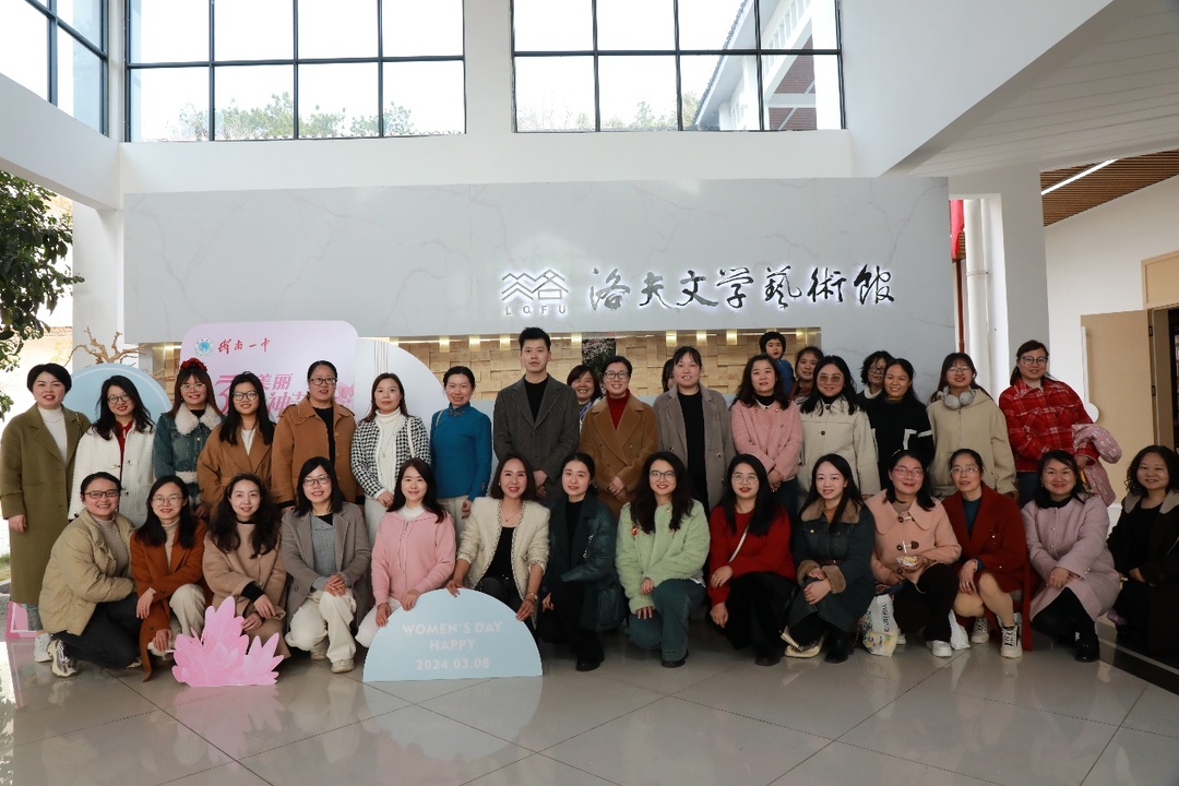 衡南县一中开展庆祝“三八”妇女节主题团建活动