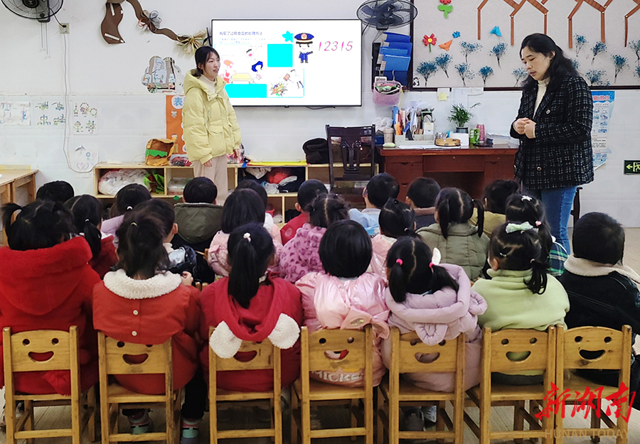 双峰县三塘铺镇中心幼儿园开展食品安全宣传教育活动