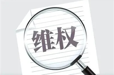 《2023湖南省消费维权报告》显示， 全省市场监管部门受理商品类投诉21.37万件