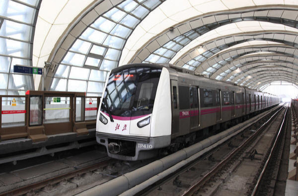 今年北京地铁有哪些大动作？市交通委详解