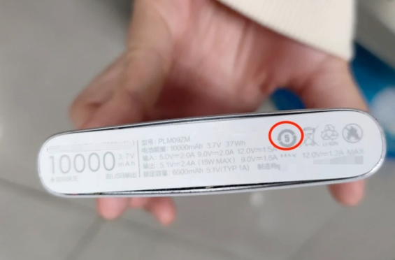 充电宝能一直用下去？当心！这样就不能用了