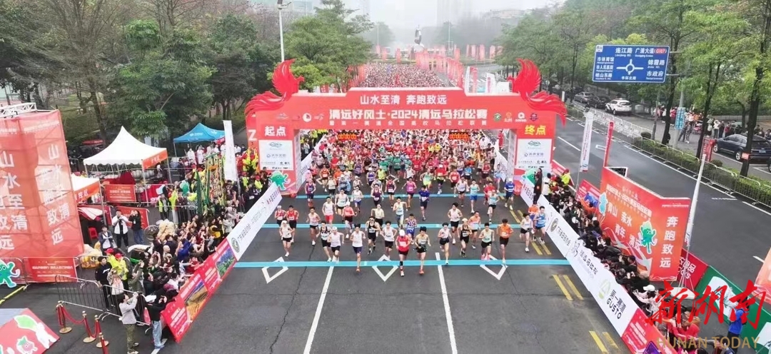湘潭大学健儿卫冕清远马拉松赛冠军