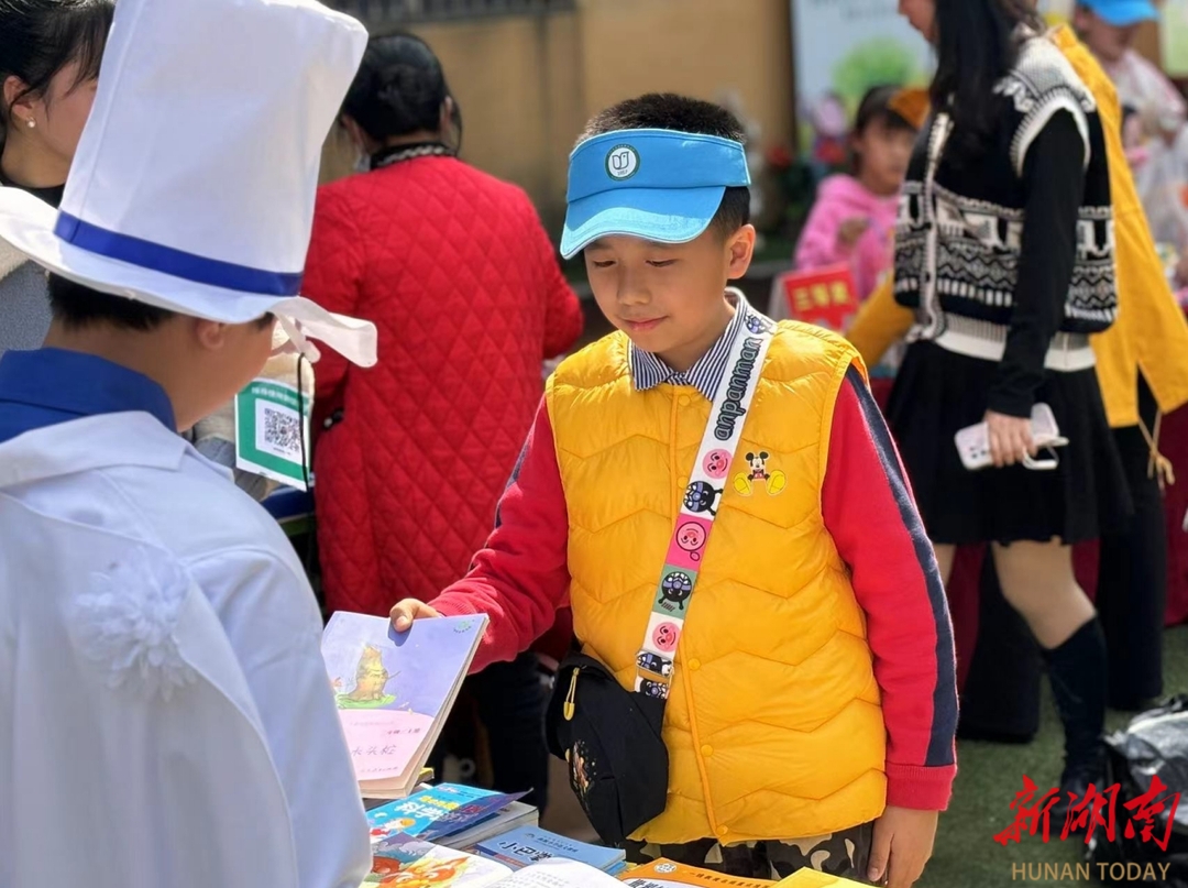 —长沙市芙蓉区育华小学举办2024年春季校园阅读