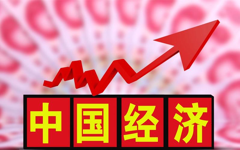 国新办：多项数据显示中国经济实现平稳开局