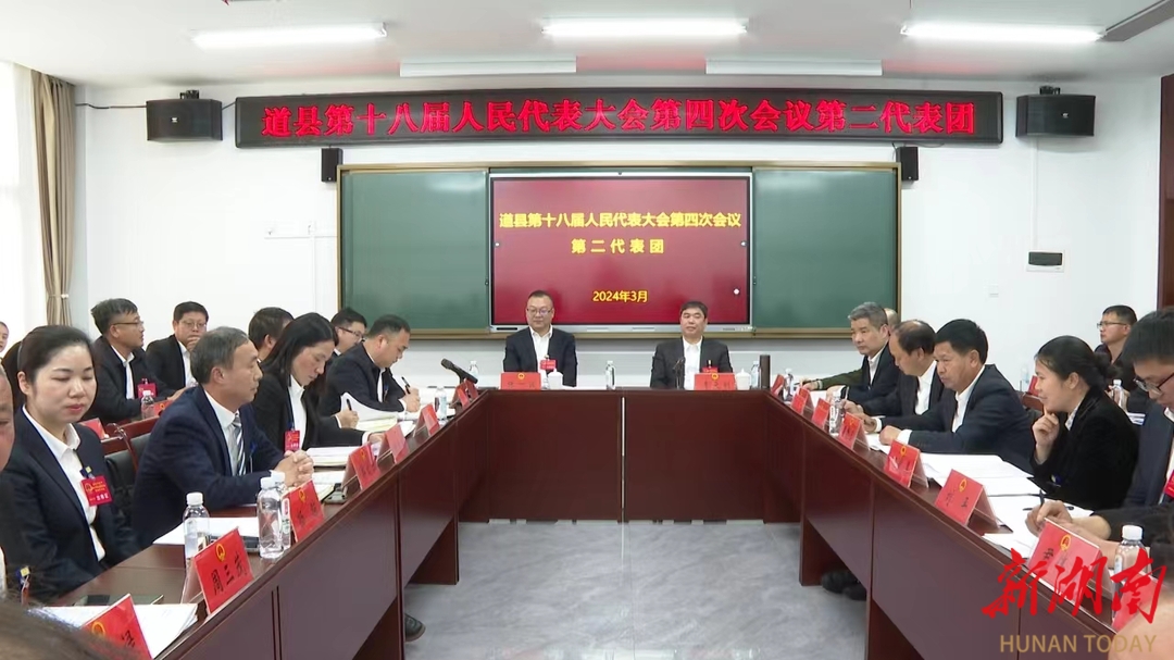 李天明参加县十八届人大四次会议第九代表团、第二代表团讨论 强调全力推动全县经济社会高质量发展