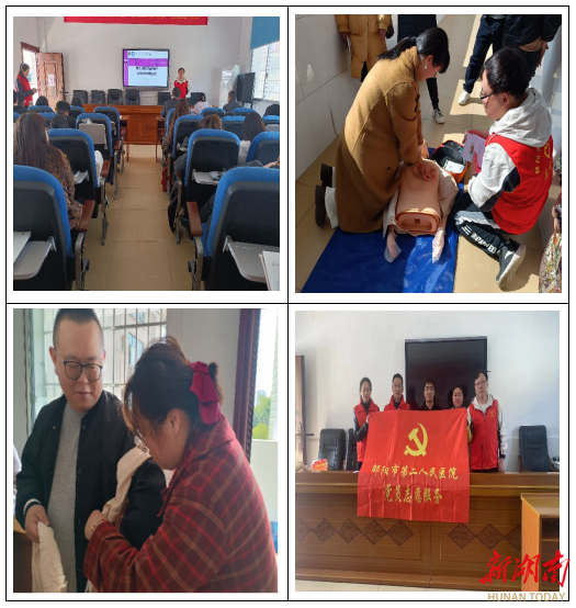 邵阳市第二人民医院举办“第一目击者培训”进校区活动