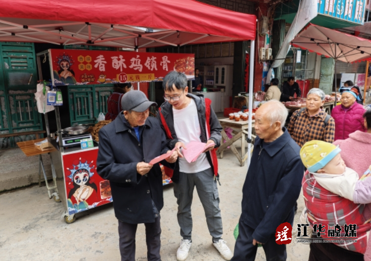 江华大圩镇：开展预防野生蘑菇中毒宣传活动