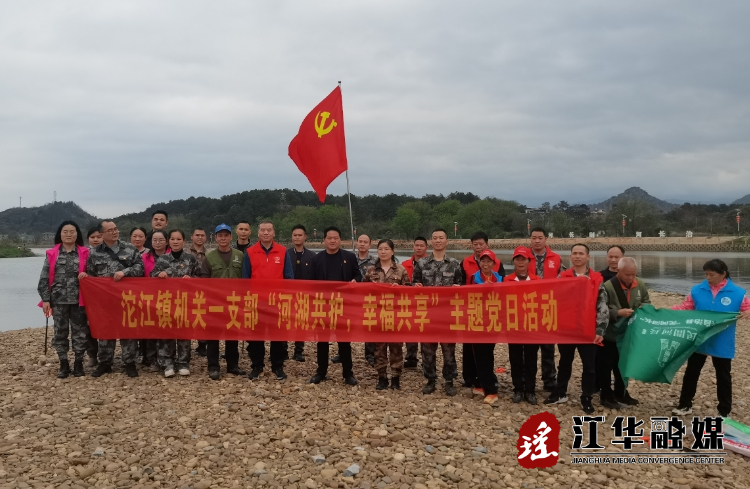 江华沱江镇：开展“世界水日”党员志愿服务活动