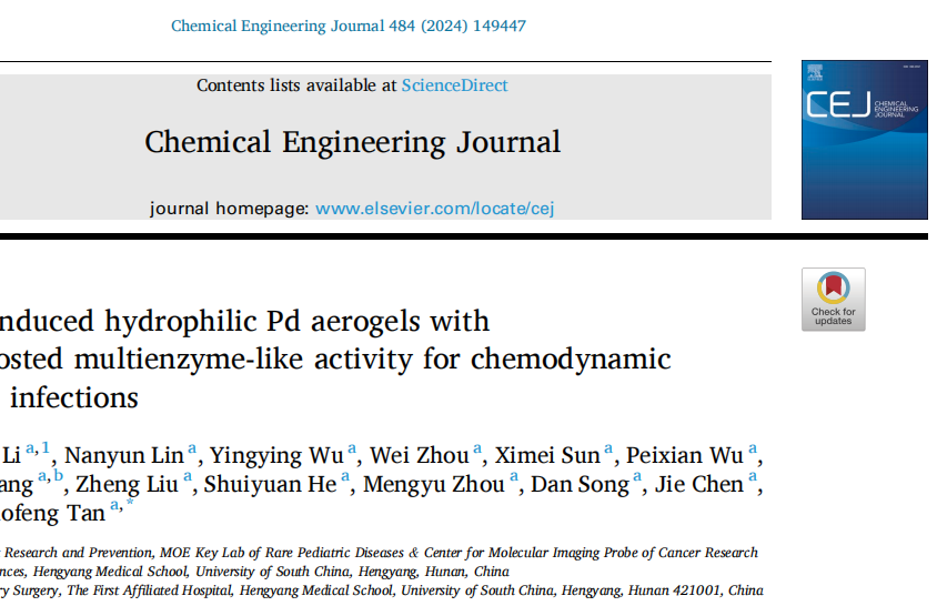 南华大学杨晴来教授成功合成具有多酶活性的Pd气凝胶用于MRSA感染治疗