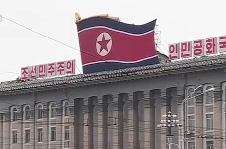 朝鲜祖国统一民主主义战线中央委员会正式解散
