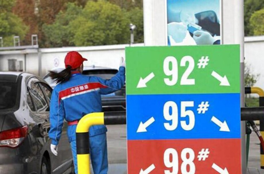 油价下个月或要进入“8元时代”