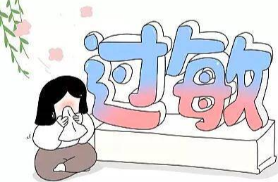 春季过敏“挺一挺”就过去了？专家回应