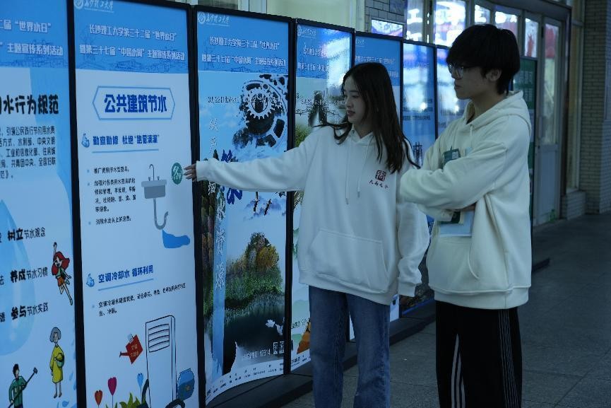 长沙理工大学大禹之子青年志愿者协会开展“世界水日·中国水周”主题宣传活动