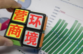 武陵源发布五类“营商地图”,为经济发展打CALL