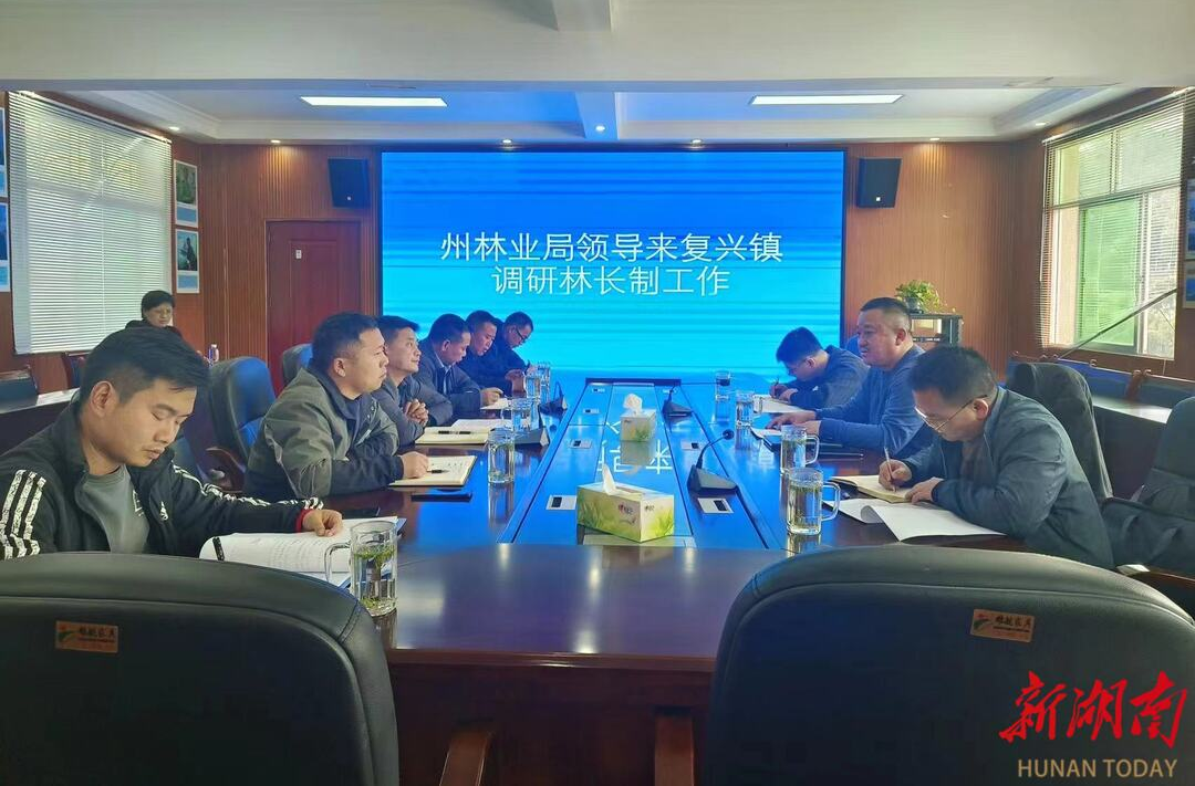 湘西州林业局党组成员、副局长彭华调研指导林长制工作