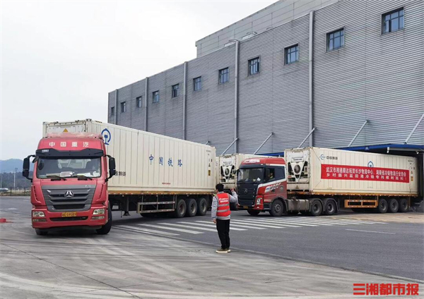Cold-chain Express Train Launched from Shenzhen to Changsha