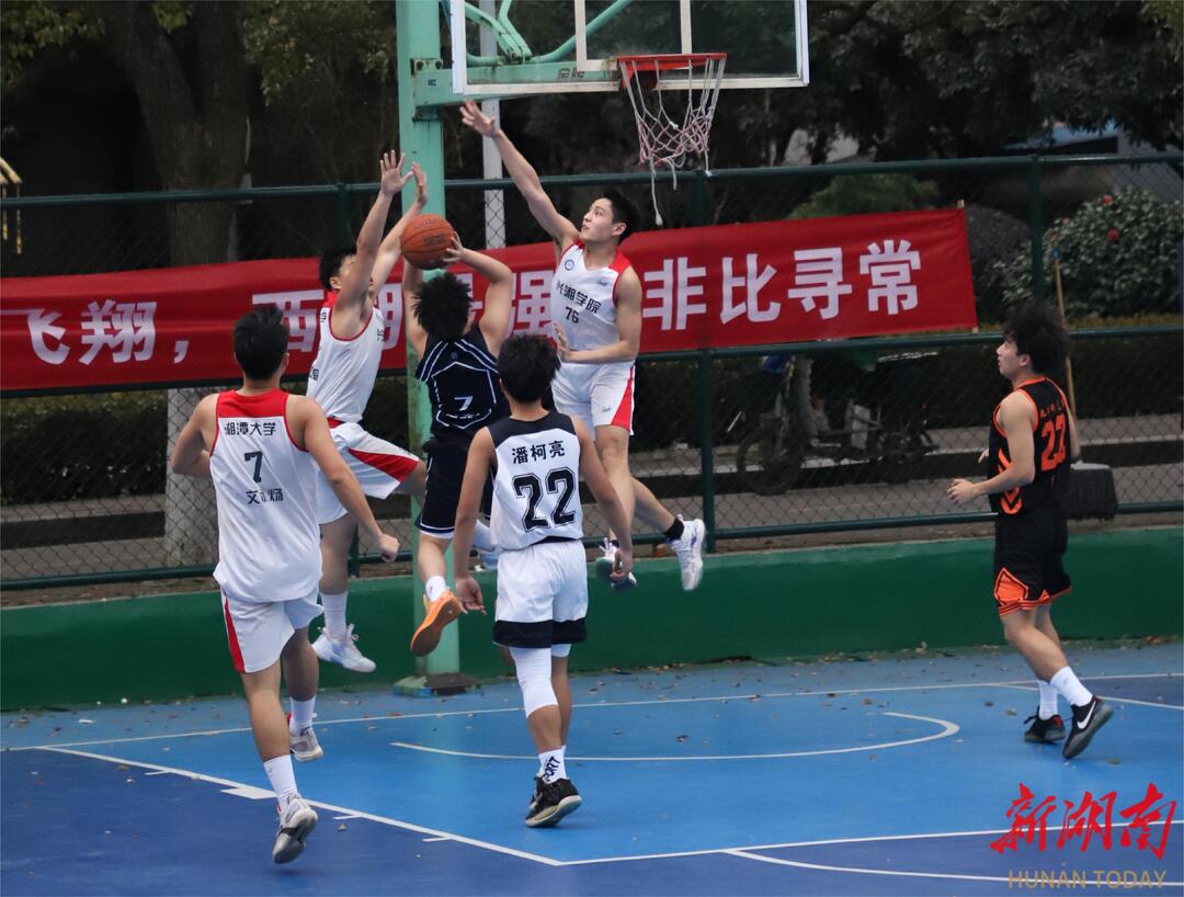 湘潭大学第二十一届“公寓杯”篮球赛火热开赛