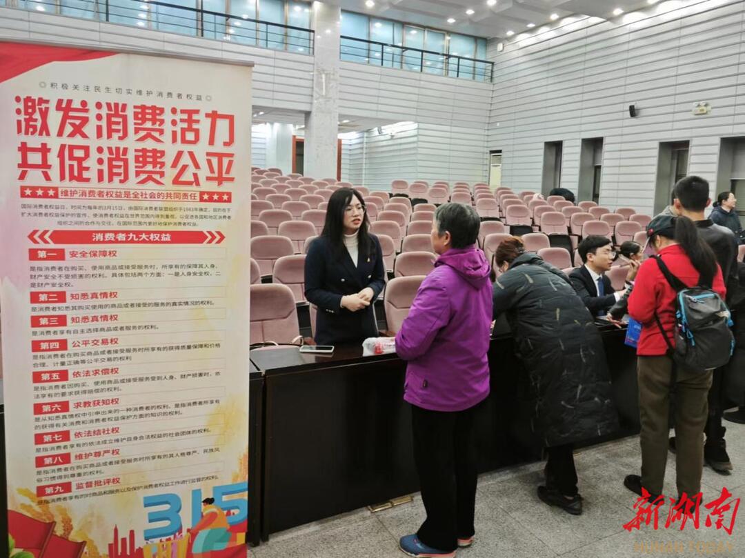 长沙湖大社区激发消费活力共促消费公平