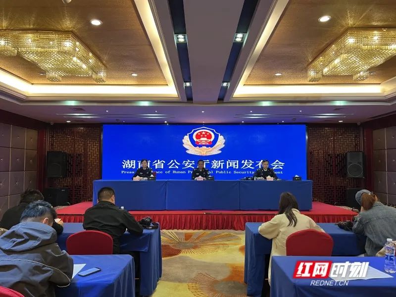最新！湖南公安发布七项户政管理便民利企服务举措