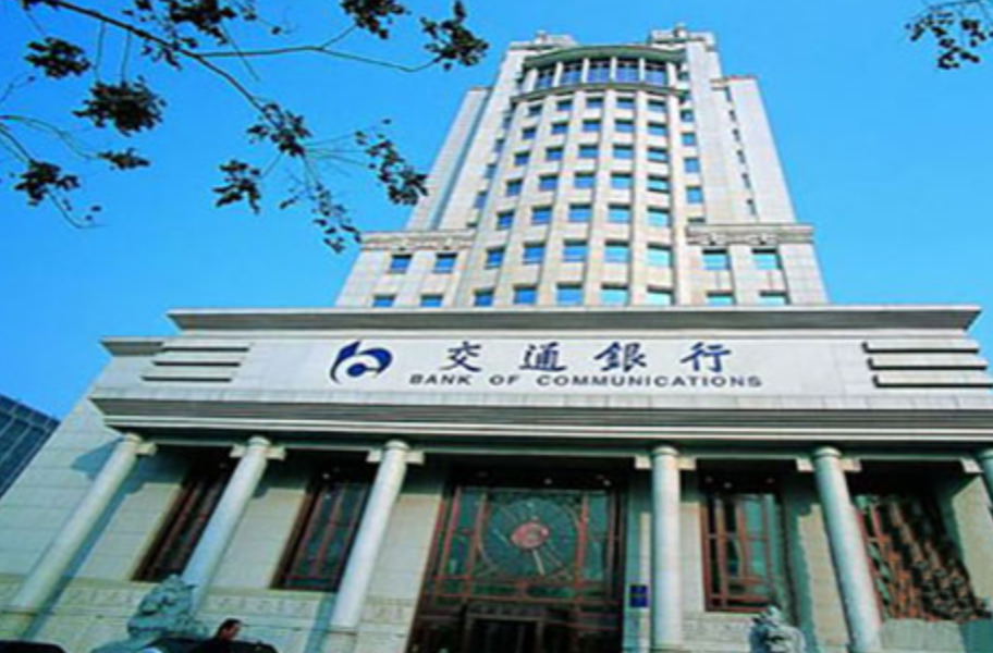 交通银行湖南省分行：科技赋能助实体，金融活水惠民生