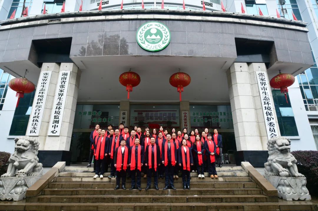 铁军楷模 | 湖南省张家界生态环境监测中心：曾经靠板车“拉”着工作，如今成为“排头兵”