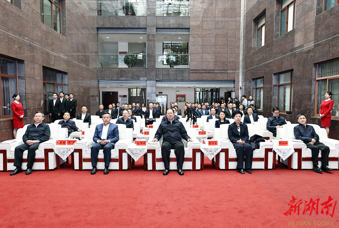 湖南能源集团正式揭牌成立