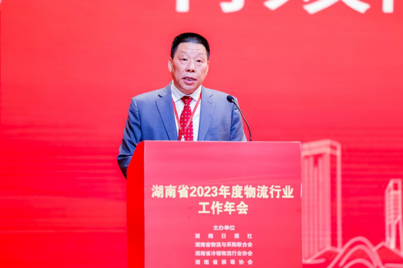 湘物联会长尹国杰：有效降低全社会物流成本的“六个推动”
