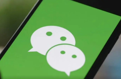 禁止使用！微信发布最新公告