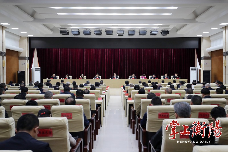 衡阳市委常委会（扩大）会议召开，刘越高主持并讲话