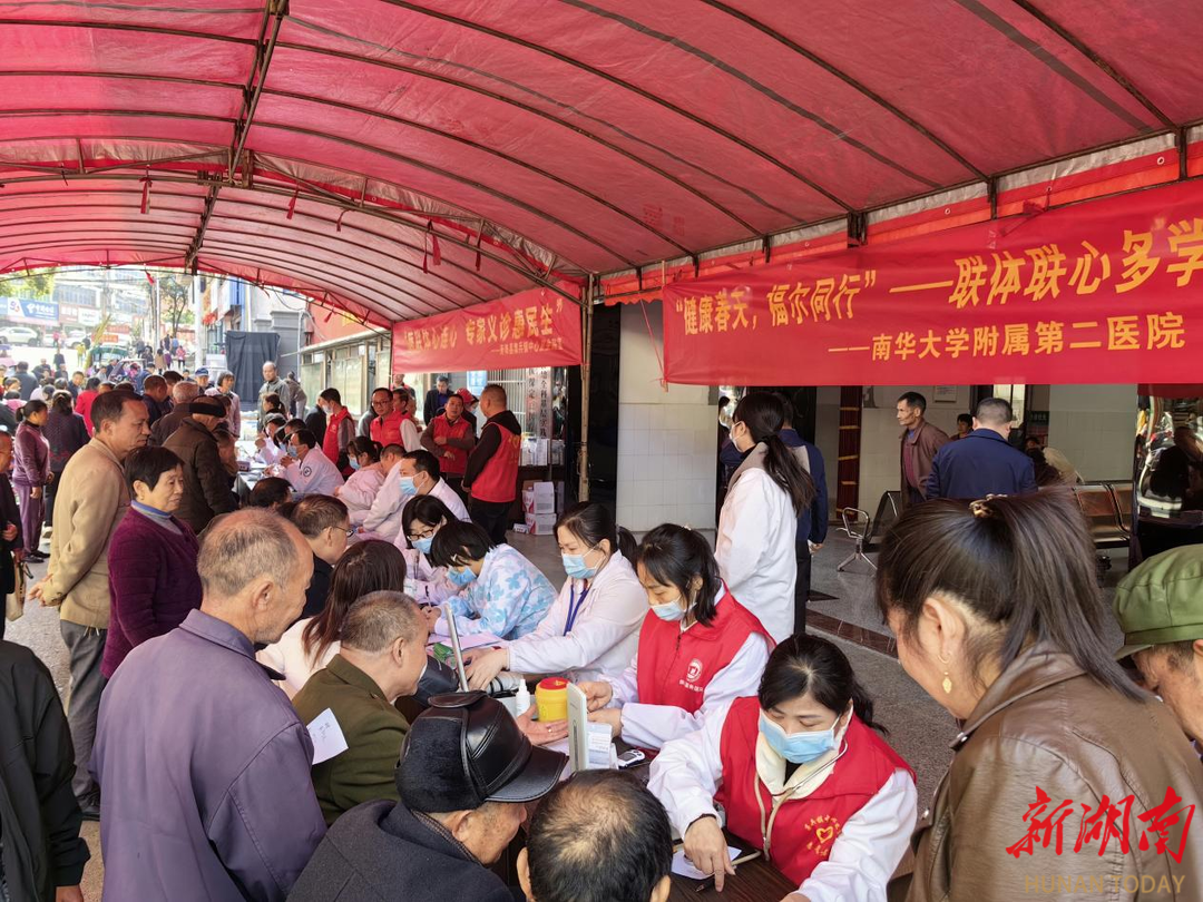 联体心连心南华附二医院走进衡阳县集兵镇中心卫生院开展大型义诊活动
